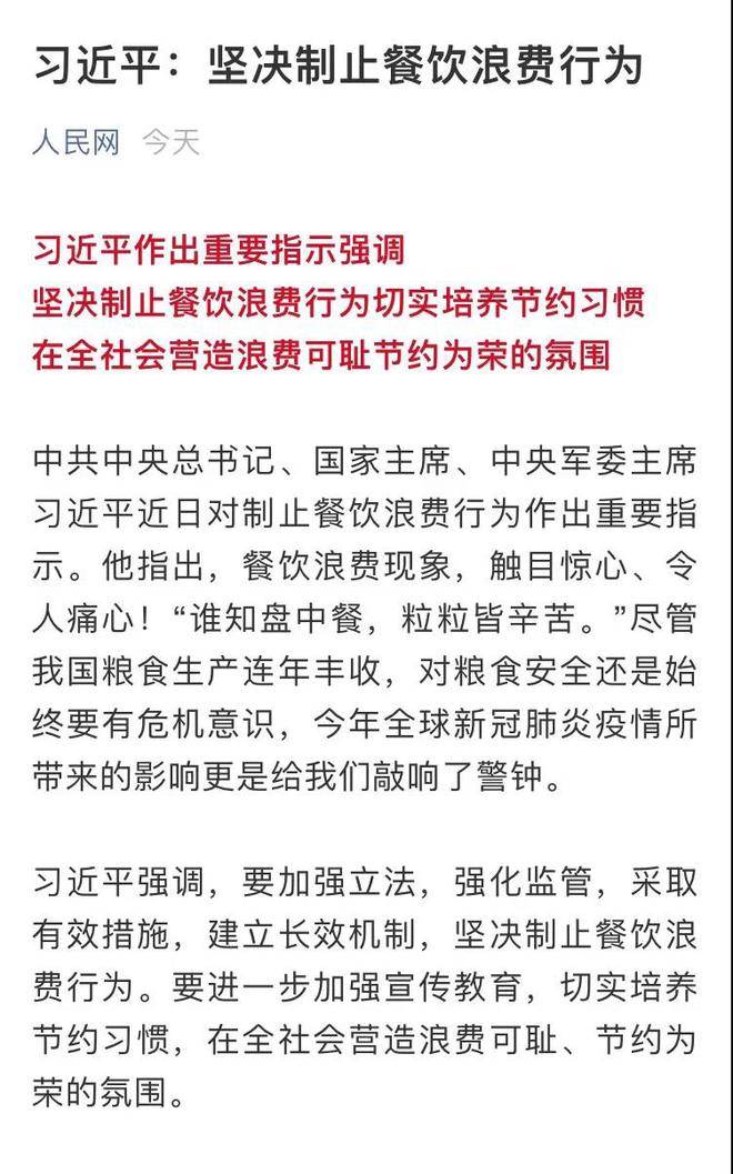 那些影响结婚行业的政策举措(图3)