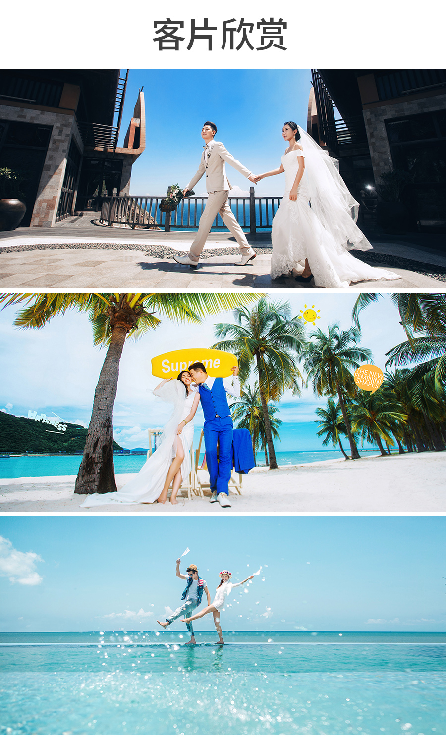 头部婚尚企业齐聚2023青岛婚尚文化博览会浪南宫NG28下载漫启幕
