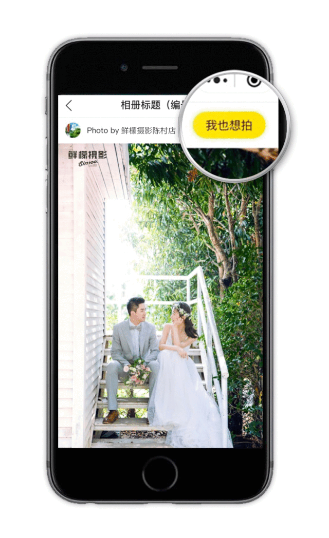 疫情之下婚拍产业的新机遇是什么？(图12)