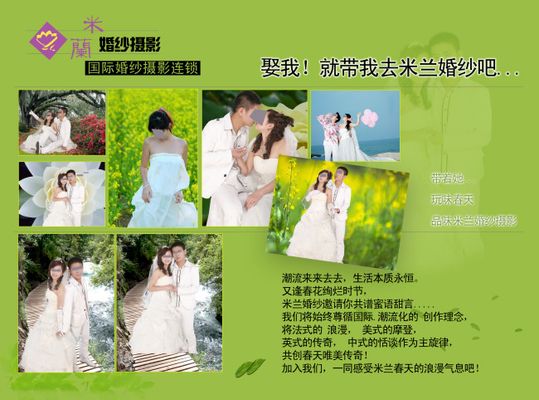 南宫NG28网址婚纱摄影工作室的介绍婚纱摄影装修