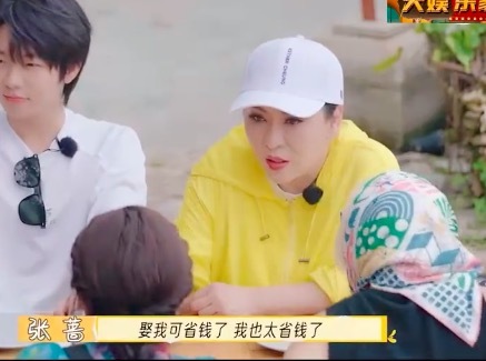 向太没有办婚礼没仪式没戒指(图2)