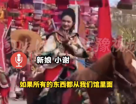 婚礼仪式感这块儿还得看中式女生办婚礼要求高花200万开汉婚馆(图1)
