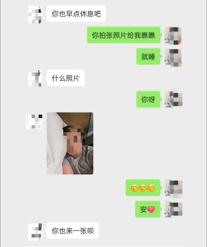 男子举报县委副书记婚内出轨自己老婆聊天记录被曝光相当露骨(图2)