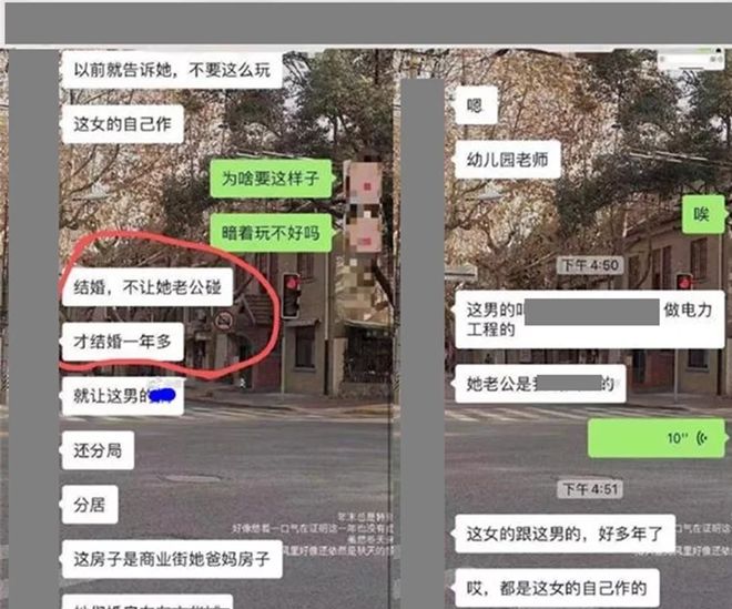 南宫NG28APP把妻子送给领导床上玩亲眼目睹两人缠绵令人唏嘘(图7)