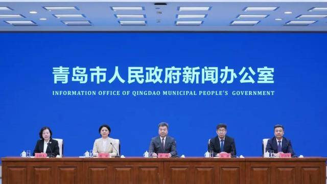 发放消费券等优惠1000万元以上青岛文旅“大礼包”来了→(图1)