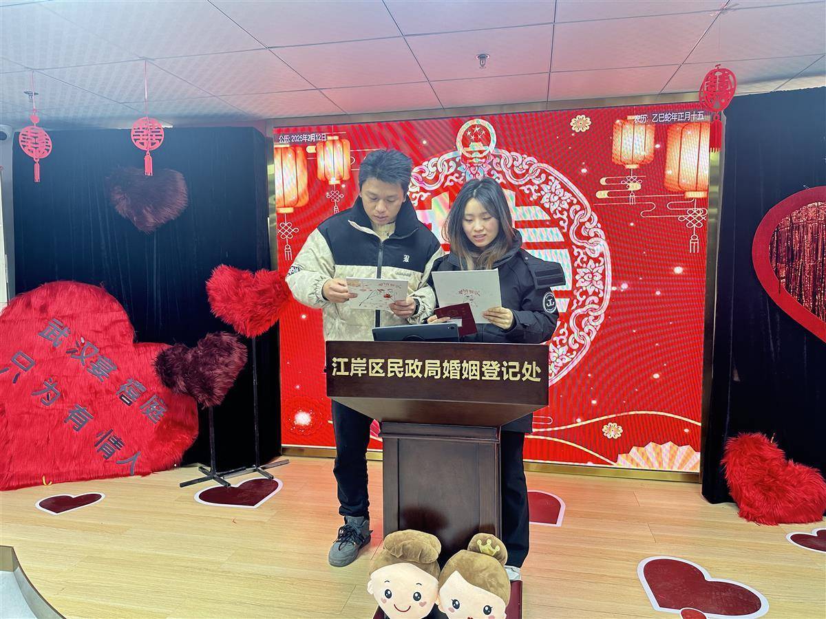 江岸区婚俗改革新风尚活动温情启幕(图1)