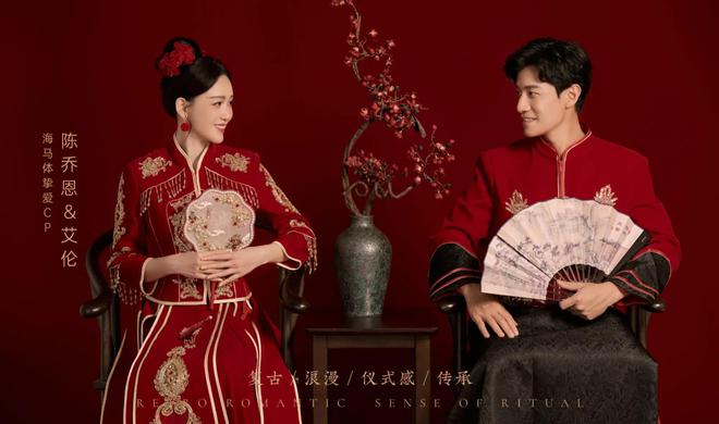 陈乔恩首晒婚纱大秀恩爱穿秀禾服相濡以沫穿白色婚纱甜蜜依偎(图2)