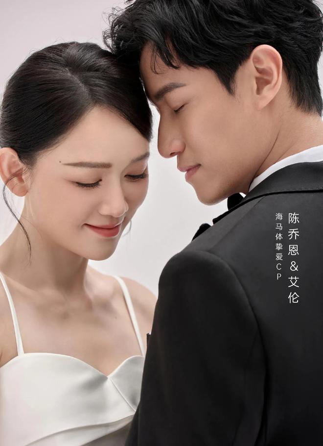 陈乔恩首晒婚纱大秀恩爱穿秀禾服相濡以沫穿白色婚纱甜蜜依偎(图6)