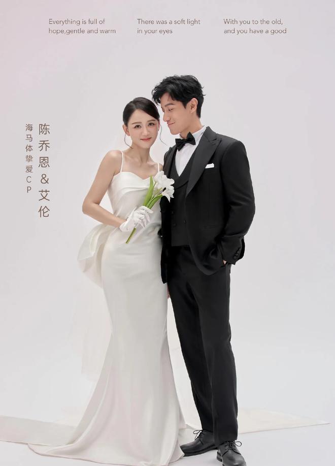 陈乔恩首晒婚纱大秀恩爱穿秀禾服相濡以沫穿白色婚纱甜蜜依偎(图5)