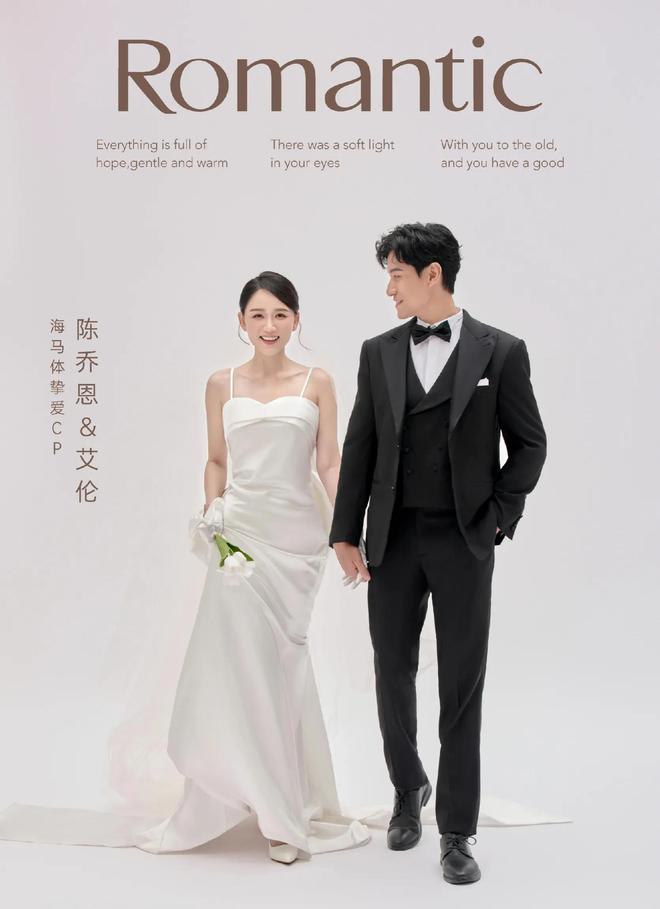 陈乔恩首晒婚纱大秀恩爱穿秀禾服相濡以沫穿白色婚纱甜蜜依偎(图7)