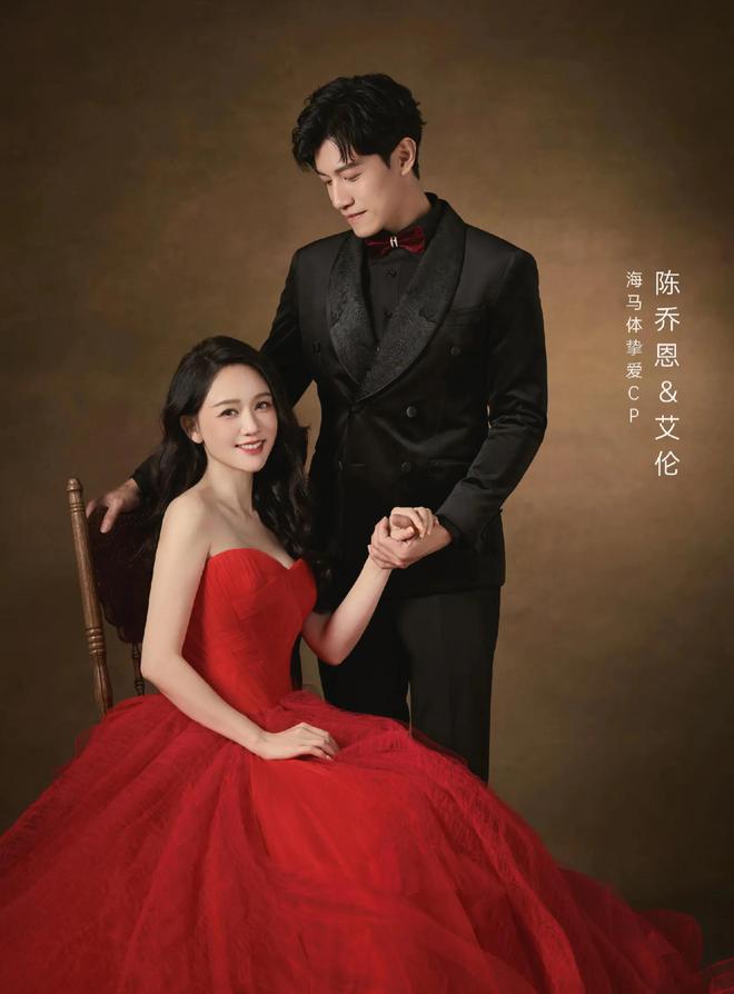 陈乔恩首晒婚纱大秀恩爱穿秀禾服相濡以沫穿白色婚纱甜蜜依偎(图11)