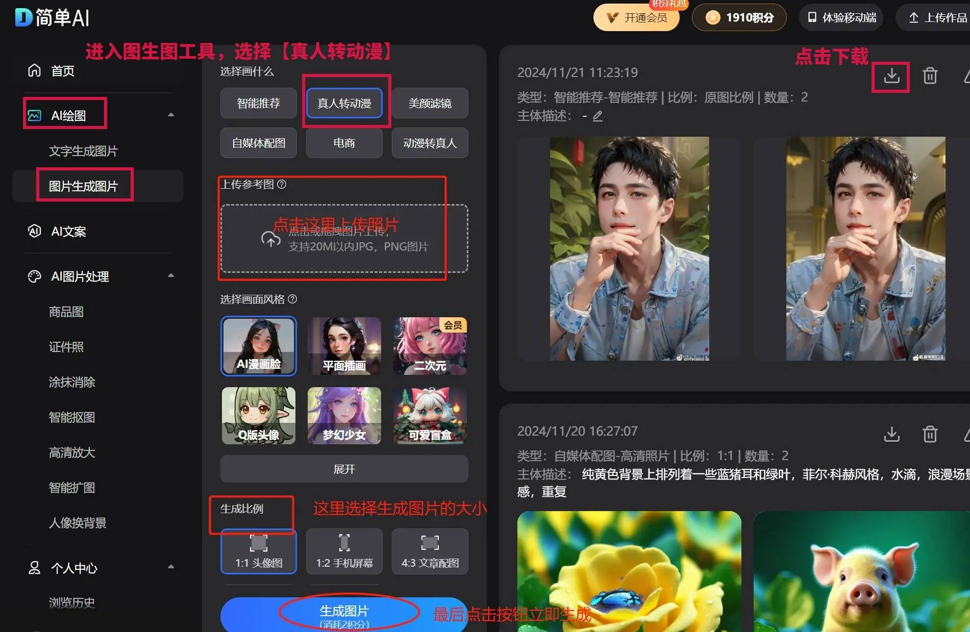 南宫NG28入口婚恋跟拍师：4年记录200多对情侣离婚跟拍成新趋势(图2)
