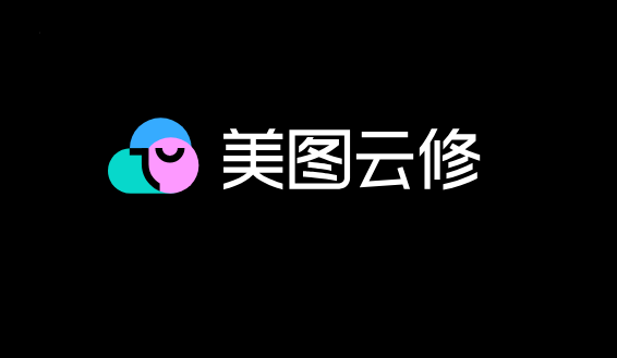 美图云修70南宫NG28入口版本上线％(图1)