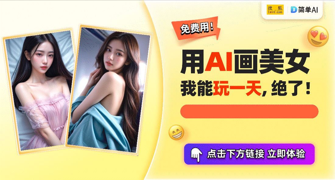 南宫NG28入口深圳结婚登记小高峰背后的AI写真风潮：搜狐简单AI助力新人拍出最美瞬间(图2)