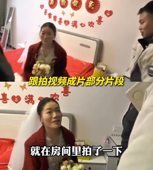 花8000元请婚礼跟拍新娘看到成片情绪崩溃(图2)