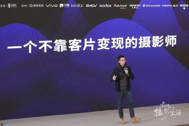 我花了几十万约了1南宫NG28入口200个摄影师(图17)