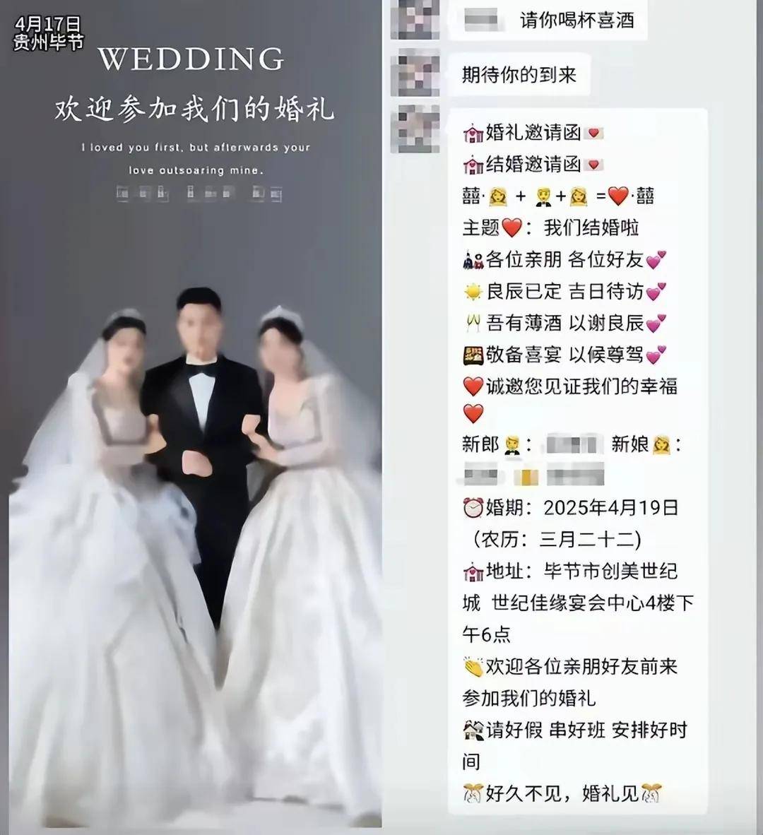 三人结婚后续警方回应南宫NG28APP一场闹剧拍着玩已对男方和前妻批评教育(图2)