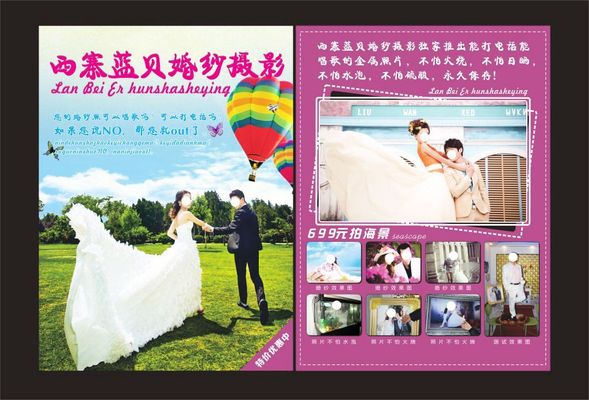 南宫NG28APP一张迟到的婚纱照：公益镜头下的岁月温情
