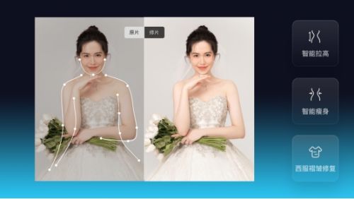 婚礼纪AI魔镜修片掀起“科技效率革命”重新定义行业标准(图1)