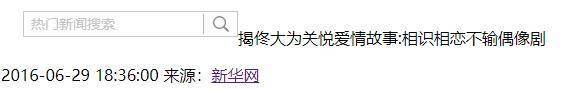 46岁佟大为回村参加婚礼穿着土气被嘲像农民工皮肤松弛显老态(图12)