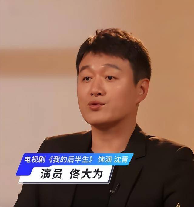 46岁佟大为回村参加婚礼穿着土气被嘲像农民工皮肤松弛显老态(图25)